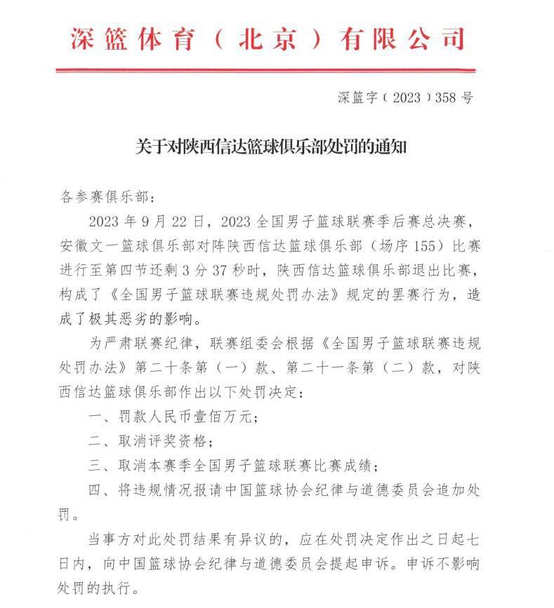 比赛上来，步行者就率先进入状态取得领先，不过凯尔特人紧咬比分没有让分差拉开，节末更是成功实现反超，次节两队开始展开拉锯，场上比分交替领先，节末步行者进攻断电，凯尔特人趁势一波12-0的攻势取得领先，半场结束时步行者落后7分；下半场回来，步行者在进攻端彻底攻开，单节轰下37分净胜14分，不但实现反超还一度建立起两位数的领先优势，末节凯尔特人还是追了回来，比赛悬念保持到了最后，关键时刻哈利伯顿轰进3+1，希尔德也是命中远投，两人连拿七分杀死比赛，最终步行者力克凯尔特人，终结了后者的三连胜也将其淘汰出局。